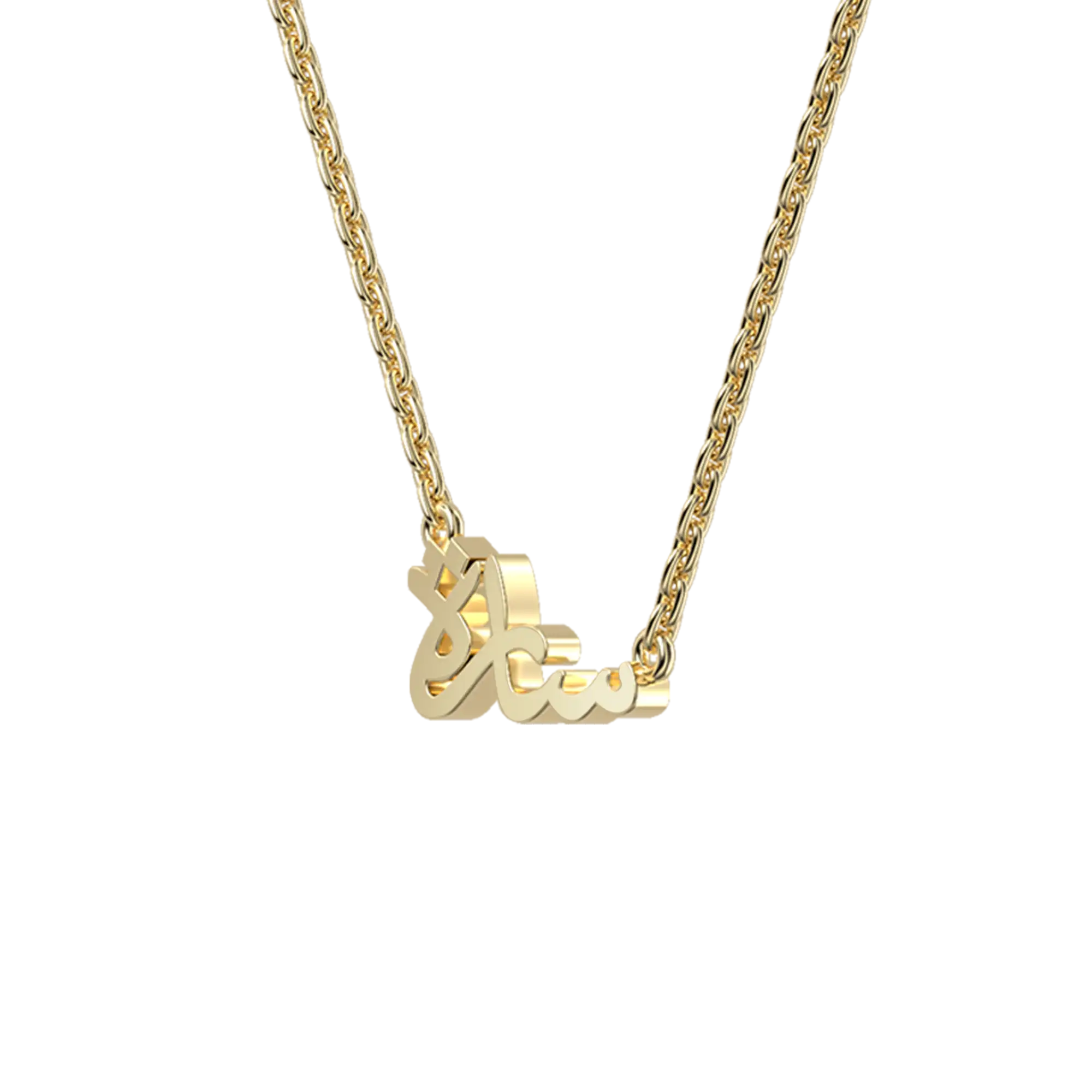 Custom 14K Solid Gold/Sterling Silver Arabic Name Necklace