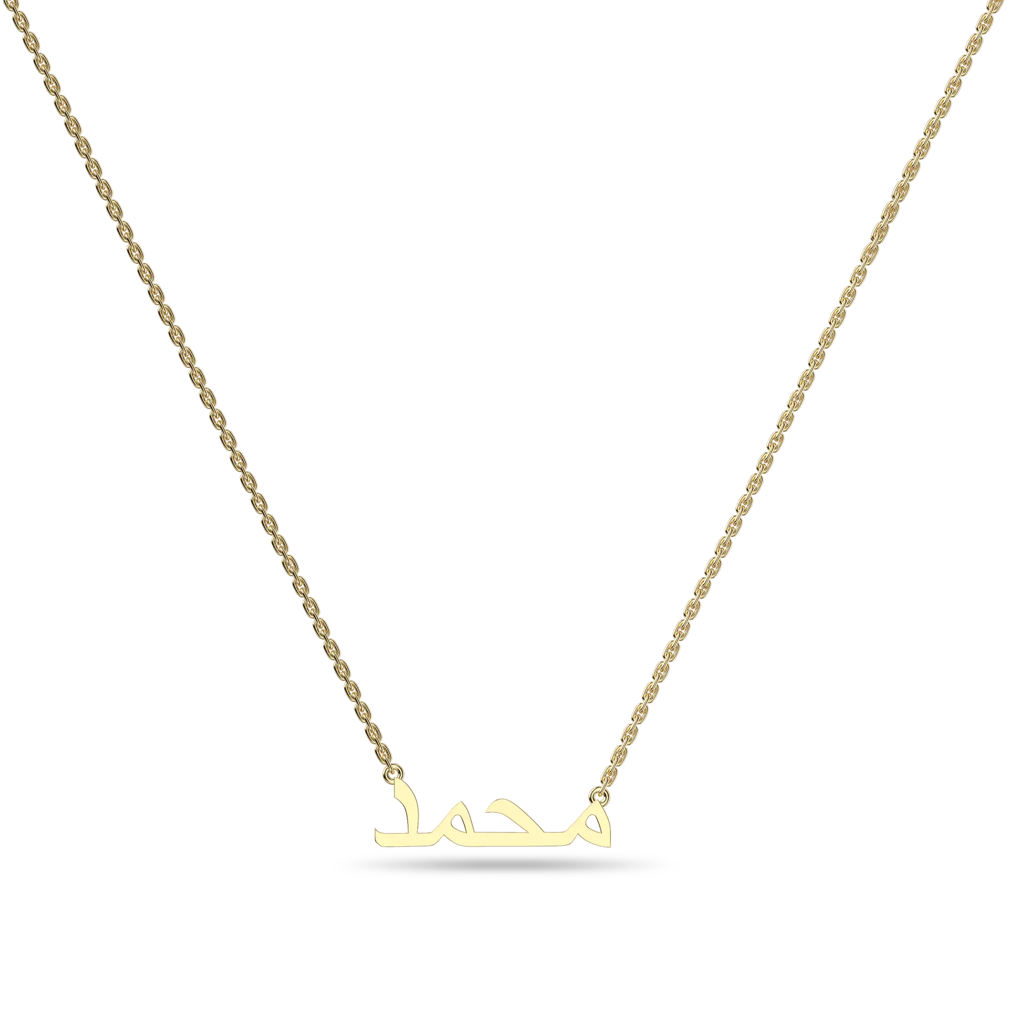 Custom 14K Solid Gold/Sterling Silver Arabic Name Necklace