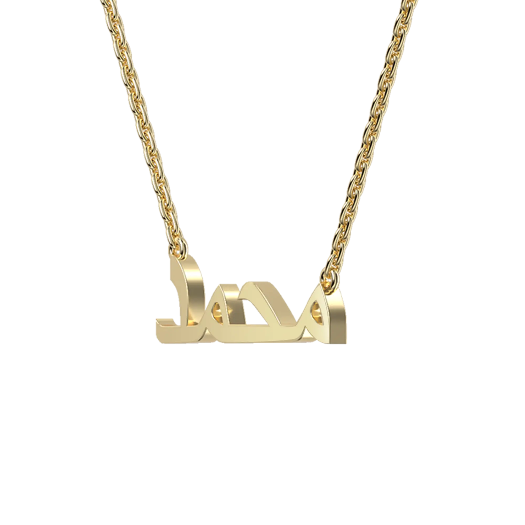 Custom 14K Solid Gold/Sterling Silver Arabic Name Necklace