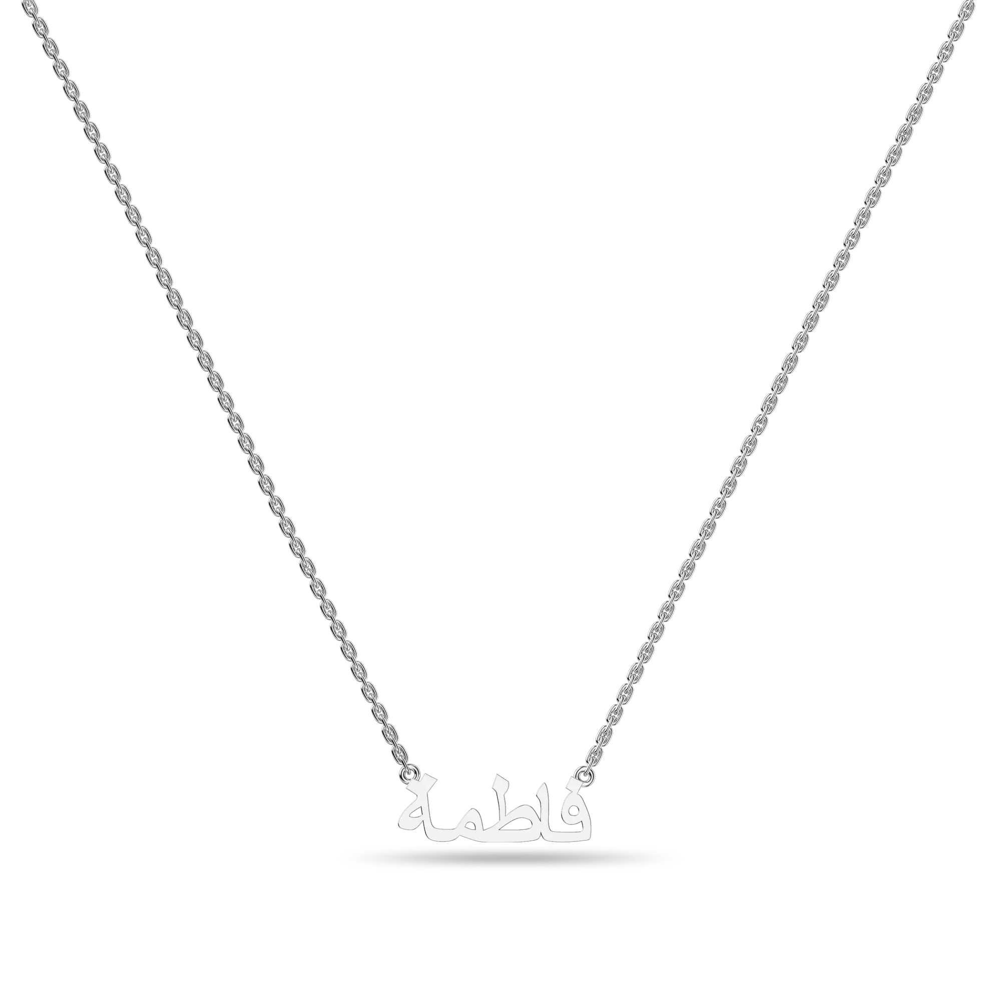 Custom 14K Solid Gold/Sterling Silver Arabic Name Necklace