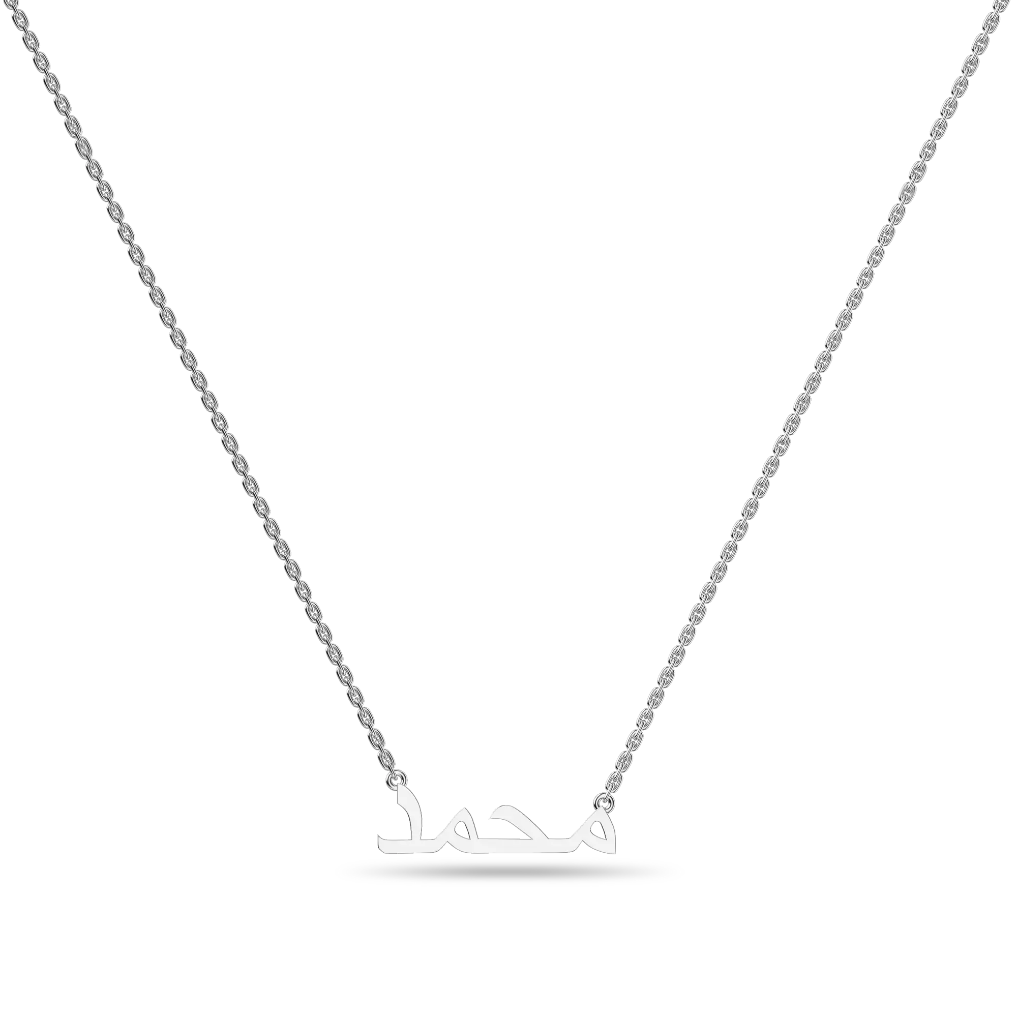 Custom 14K Solid Gold/Sterling Silver Arabic Name Necklace