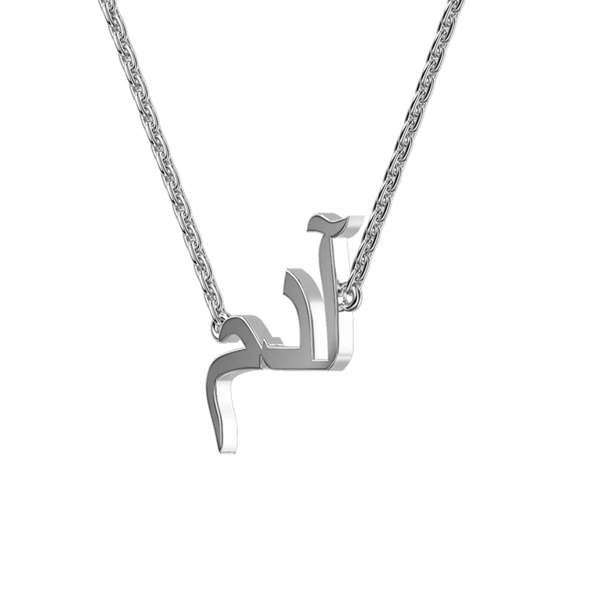 Custom 14K Solid Gold/Sterling Silver Arabic Name Necklace