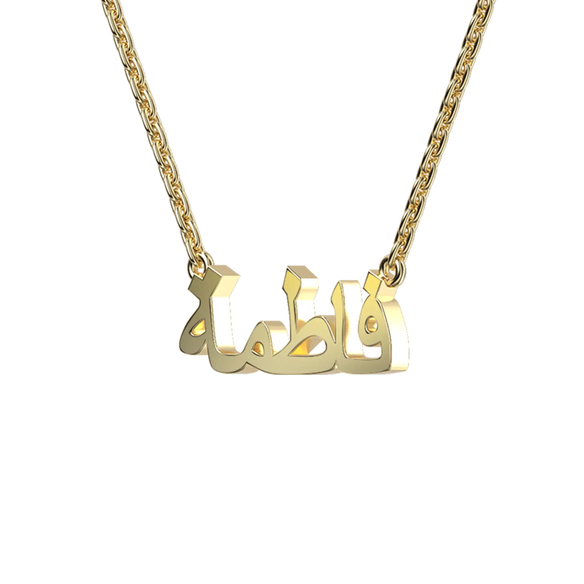 Custom 14K Solid Gold/Sterling Silver Arabic Name Necklace
