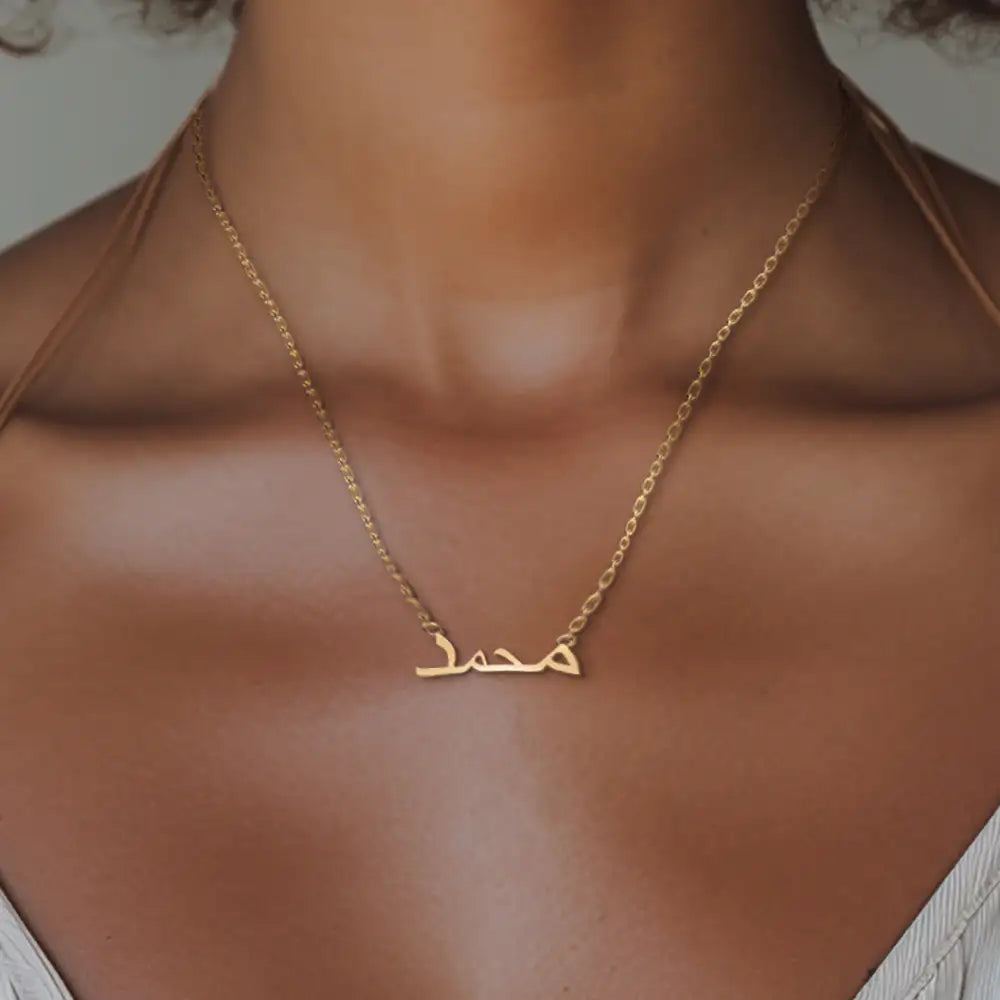 Custom 14K Solid Gold/Sterling Silver Arabic Name Necklace
