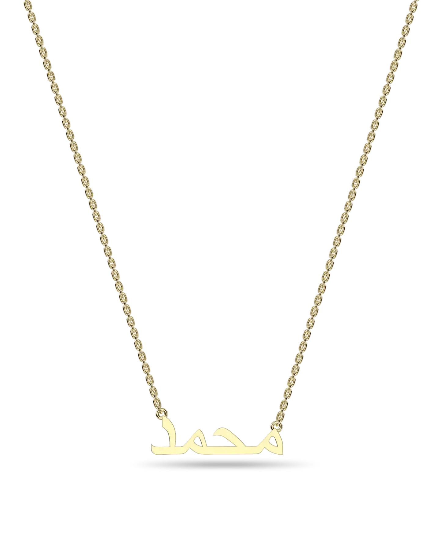 Custom 14K Solid Gold/Sterling Silver Arabic Name Necklace