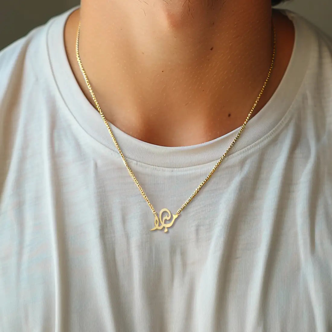 Custom 14K Solid Gold/Sterling Silver Arabic Name Necklace