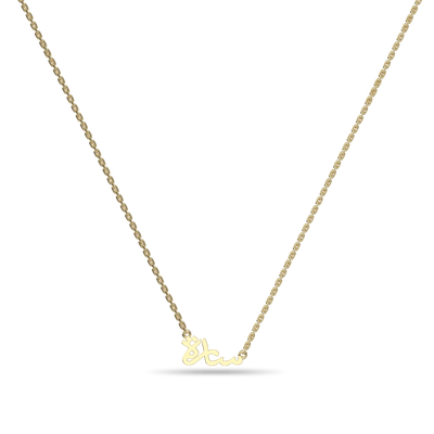 Custom 14K Solid Gold/Sterling Silver Arabic Name Necklace