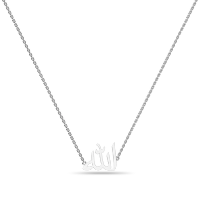 Custom 14K Solid Gold/Sterling Silver Arabic Name Necklace