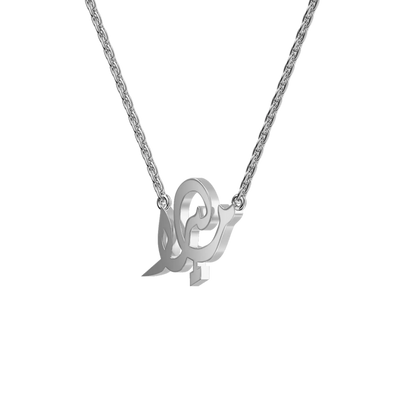 Custom 14K Solid Gold/Sterling Silver Arabic Name Necklace