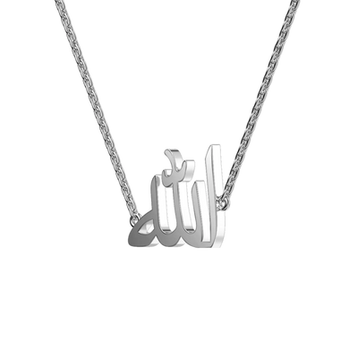 Custom 14K Solid Gold/Sterling Silver Arabic Name Necklace