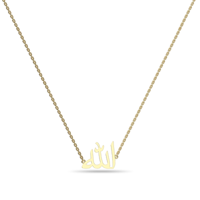 Custom 14K Solid Gold/Sterling Silver Arabic Name Necklace