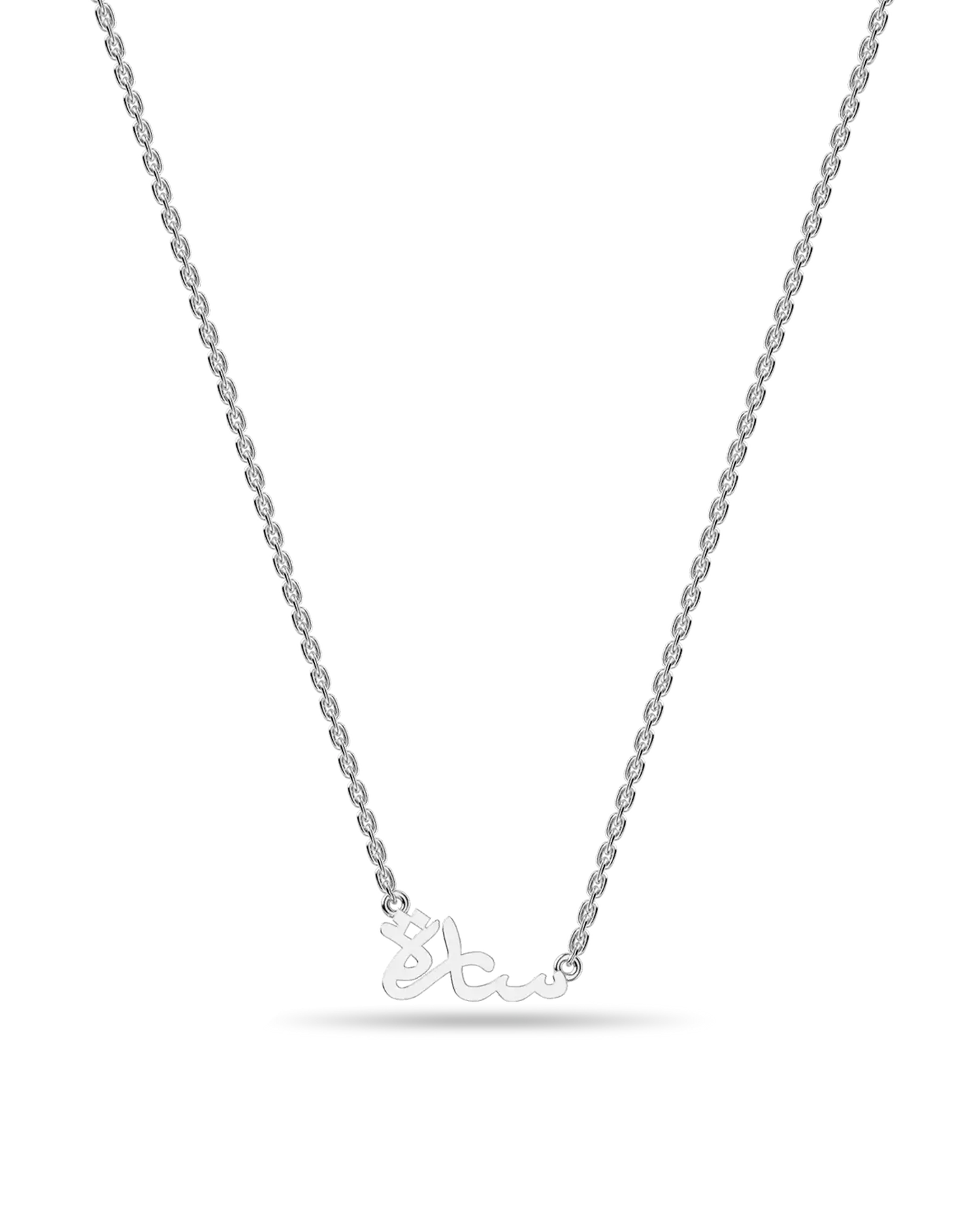 Custom 14K Solid Gold/Sterling Silver Arabic Name Necklace