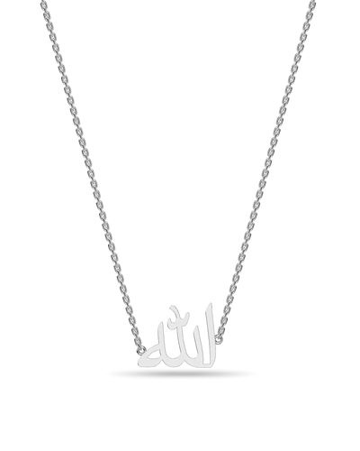 Custom 14K Solid Gold/Sterling Silver Arabic Name Necklace