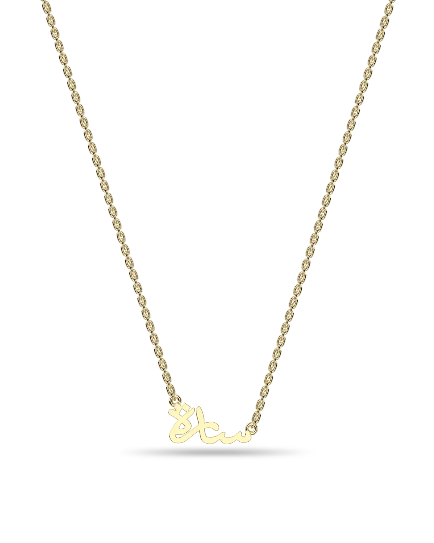 Custom 14K Solid Gold/Sterling Silver Arabic Name Necklace
