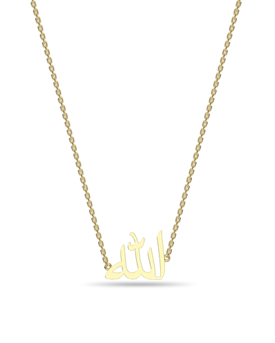 Custom 14K Solid Gold/Sterling Silver Arabic Name Necklace