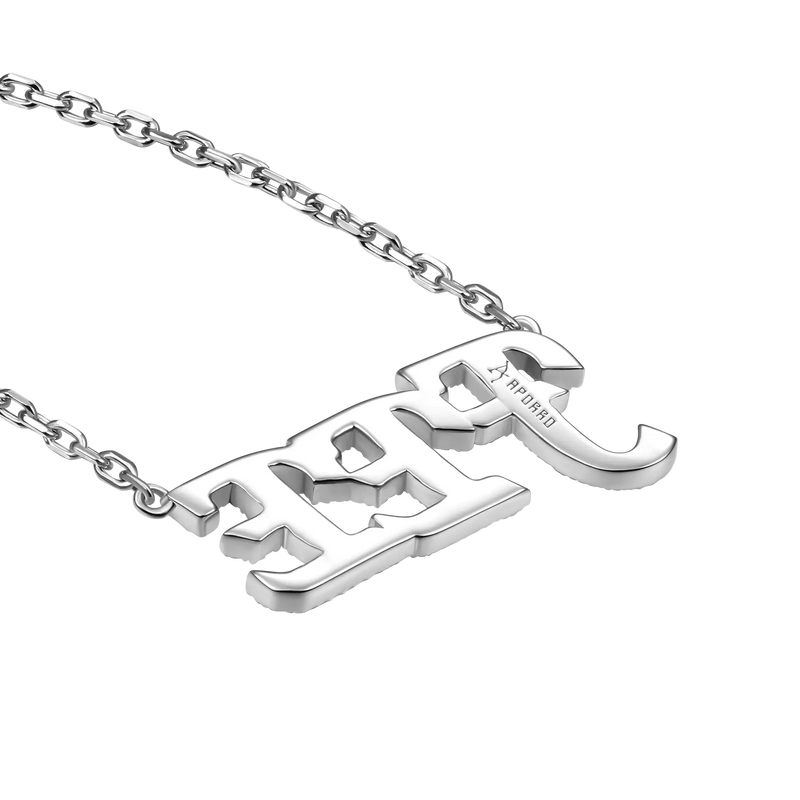 14K & White Gold Cursive Letter Custom Name Necklace - Female Custom Jewelry - APORRO