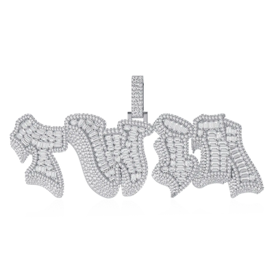 Custom 3D Bold Graffiti Font Letter Pendant - 38mm