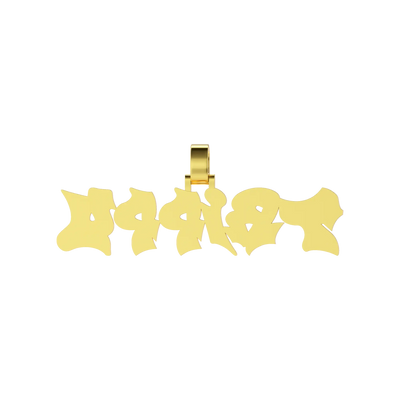 Custom Graffiti Font Letter Pendant - 20mm