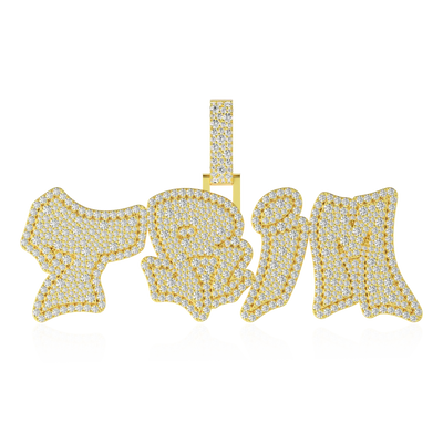 Custom Double Layer Graffiti Font Letter Pendant - 30mm