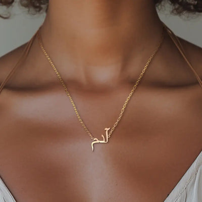 Custom 14K Solid Gold/Sterling Silver Arabic Name Necklace