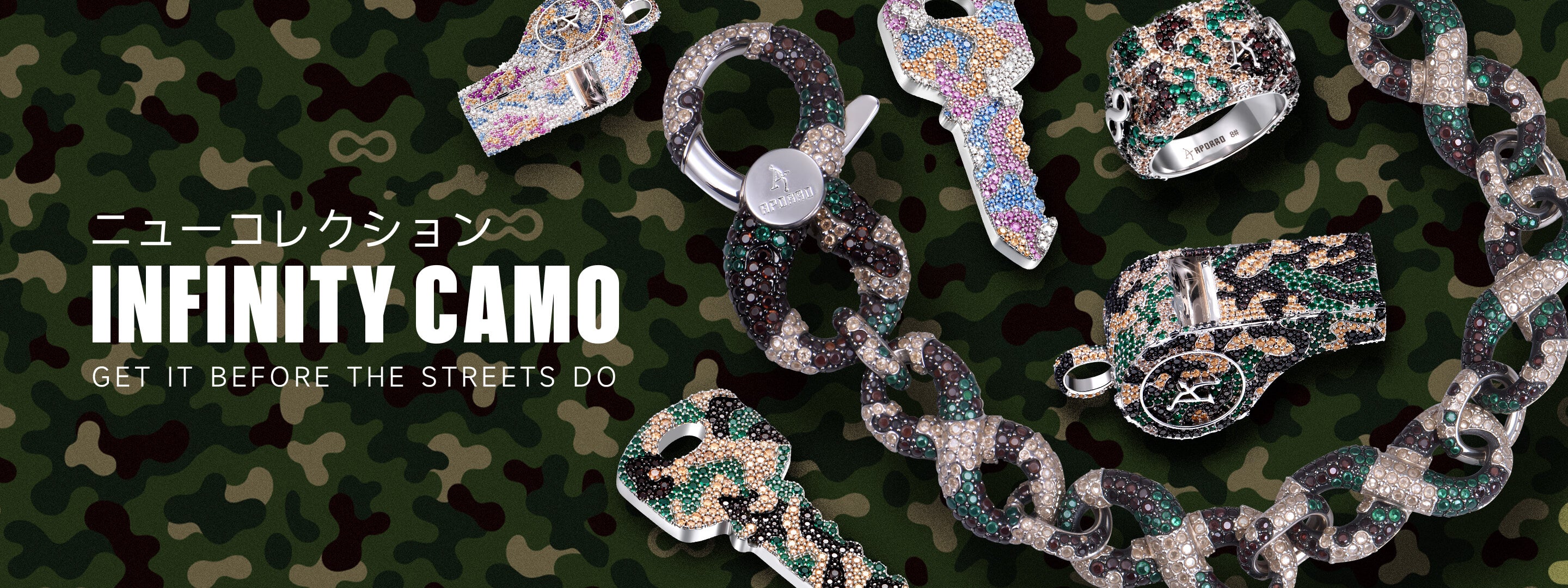 Infinity Camo